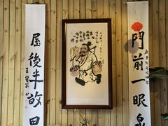 -观清澜疗愈民宿(龙泉山风景区店)