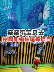 点击看大图 -反弹蹦床公园·亲子乐园·团建·派对(尚品奥莱店)