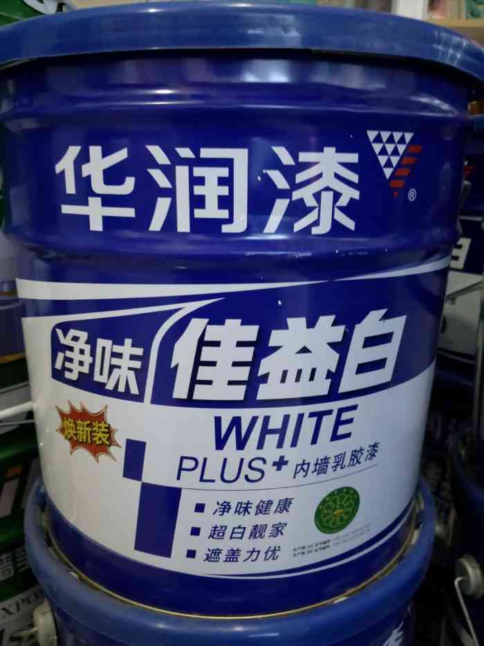 华润漆(仙游专卖店店)