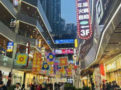 -中贸广场