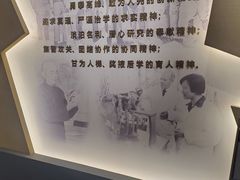 -辽宁古生物博物馆