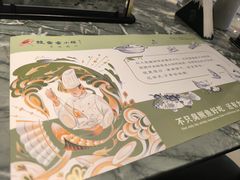 -披云云小馆·味道江湖(姚家园万象汇店)
