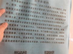 -南京鼓楼医院(鼓楼本部)
