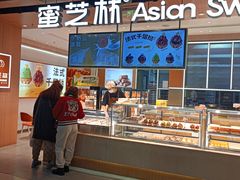 -仲盛世界商城