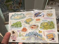 -东西巷