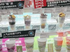 -Blueglass酸奶(华贸购物中心店)