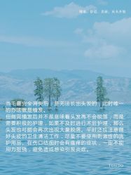 -愉己冥想·护发专门店
