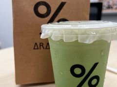 -% Arabica阿拉比卡咖啡(前滩太古里店)