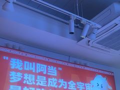 -阿当·小炒牛肉面(人广店)