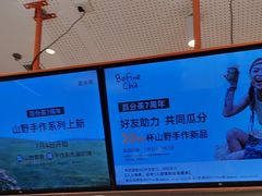-百分茶(昆山万象汇店)