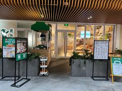 门面-老乡鸡(上海白玉兰广场店)