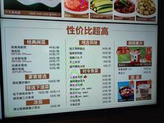 -王庄阿咪海鲜大排档(象园店)