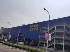 -宜家家居(西安未央商场店)