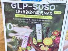 -Blueglass酸奶(财富购物中心店)