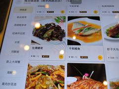 -梅龙镇酒家(南京西路总店)