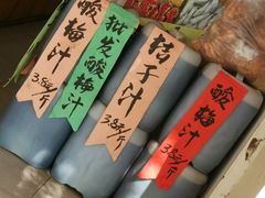 -苏州蜜饯门市部