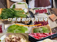 -小肥牛潮汕牛肉火锅(南联店)