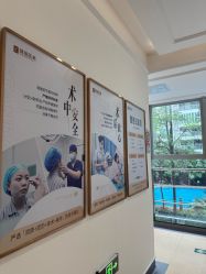 -广州健丽·去眼袋医疗美容机构