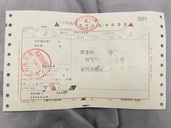 -上海市中医医院(芷江路院区)