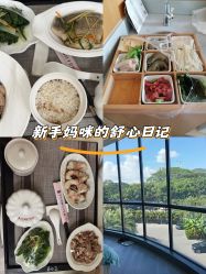 -宝生月子中心·独栋独院式(南山店)
