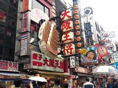 -蟹道乐(道顿堀本店)