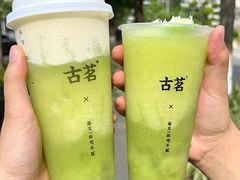 -古茗(湖里五缘湾天虹店)