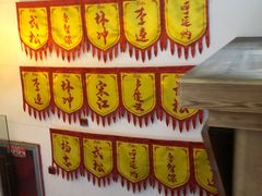 -董家庄水浒烤肉店(芙蓉洲路店)