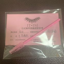 -1T·1M 日式美甲美睫