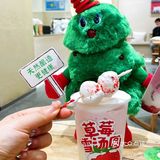 补充vc的及时雨 | 宝珠草莓季来临
