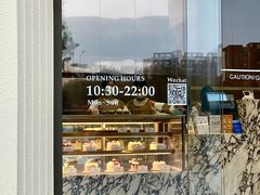 -LAN一见岚·精品蛋糕(琶洲保利店)