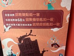 -上海体育博物馆