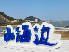 -万达广场(宁德蕉城店)