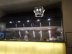 -楚禾宴·家宴(光谷大道店)