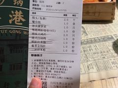 -粤港湾砂锅粥·宵夜(宝龙店)