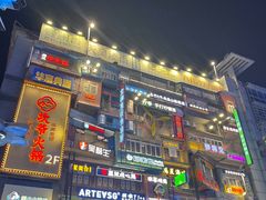 -黄兴南路步行商业街