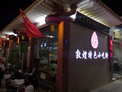 -党河风情线国家水利风景区