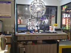 -黄记煌三汁焖锅(崇文门店)