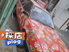 -永安里地摊烤肉(首创店)