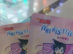 -风云再起游乐汇(南京常发广场店)