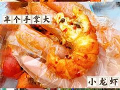 -三妹小龙虾·黄油蟹(华侨城总店)