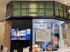 门面-兔爸私家小厨(新北万达店)