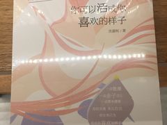-囿面传统制面馆(中央路店)