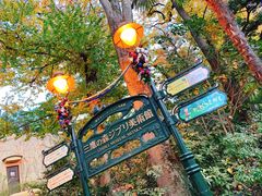 -三鹰之森吉卜力美术馆