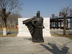 -河北省园博园