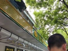 -牛街洪记小吃店(牛街店)