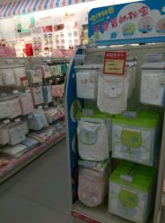 -爱婴室(福州东二环泰禾店)