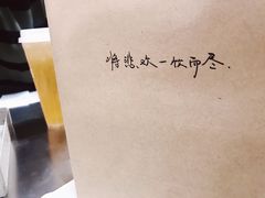 -杯欢制茶(三里屯店)