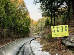 -千佛山风景名胜区