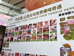 -中粮·祥云小镇