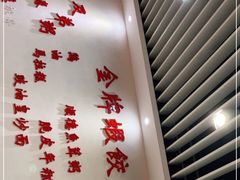 -赏点粤式点心(广州塔店)